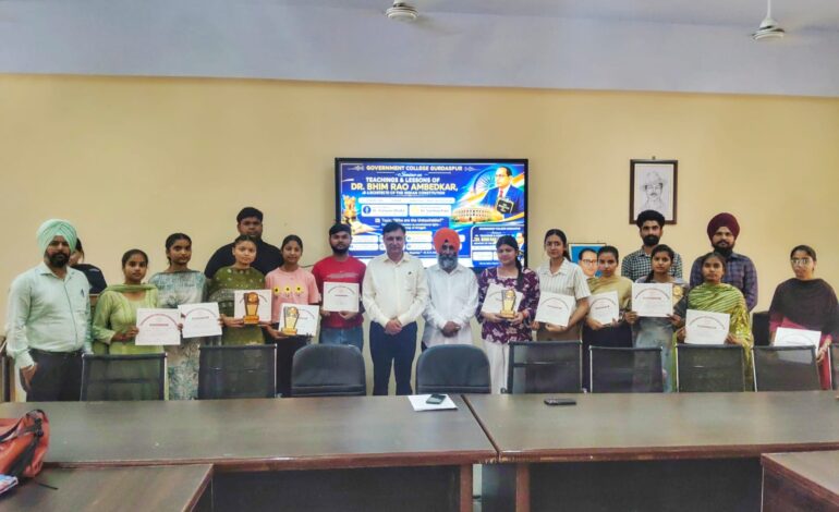 ਸਰਕਾਰੀ ਕਾਲਜ ਗੁਰਦਾਸਪੁਰ ਵਿਖੇ ਡਾ. ਭੀਮ ਰਾਓ ਅੰਬੇਡਕਰ ਦੀ ਜਯੰਤੀ ਉਤਸ਼ਾਹ ਨਾਲ ਮਨਾਈ