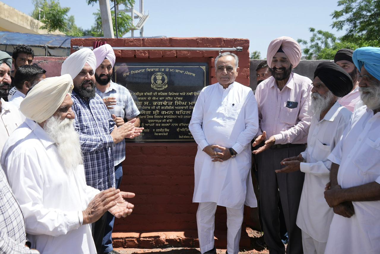 ਰਮਨ ਬਹਿਲ ਨੇ ਪਿੰਡ ਬੱਬਰੀ ਵਿਖੇ ਵੱਖ-ਵੱਖ ਵਿਕਾਸ ਕਾਰਜਾਂ ਦੇ ਰੱਖੇ ਨੀਂਹ ਪੱਥਰ