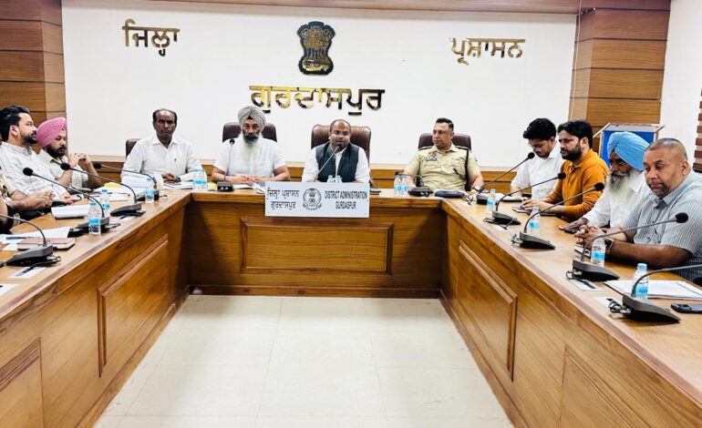 ਡਿਪਟੀ ਕਮਿਸ਼ਨਰ ਆਦਿੱਤਿਆ ਉੱਪਲ ਵਲੋਂ ਵੱਖ-ਵੱਖ ਵਿਭਾਗਾਂ ਦੇ ਅਧਿਕਾਰੀਆਂ ਨਾਲ ਜ਼ਿਲ੍ਹਾ ਟਰੇਡਰਜ਼ ਕਮਿਸ਼ਨ ਨਾਲ ਸਬੰਧਤ ਮੁੱਦਿਆਂ ਸਬੰਧੀ ਮੀਟਿੰਗ