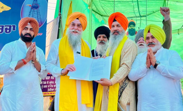 ਵਿਧਾਨ ਸਭਾ ਦੇ ਸਪੀਕਰ ਸੰਧਵਾ ਨੇ ਸਮਾਣਾ ਮੋਰਚੇ ਦੀ ਸੰਗਤ ਨੂੰ ਸੌਂਪੀ ਜਾਗਤ ਜੋਤ ਸ੍ਰੀ ਗੁਰੂ ਗ੍ਰੰਥ ਸਾਹਿਬ ਸਤਿਕਾਰ (ਸੋਧ) ਬਿੱਲ ਦੀ ਕਾਪੀ