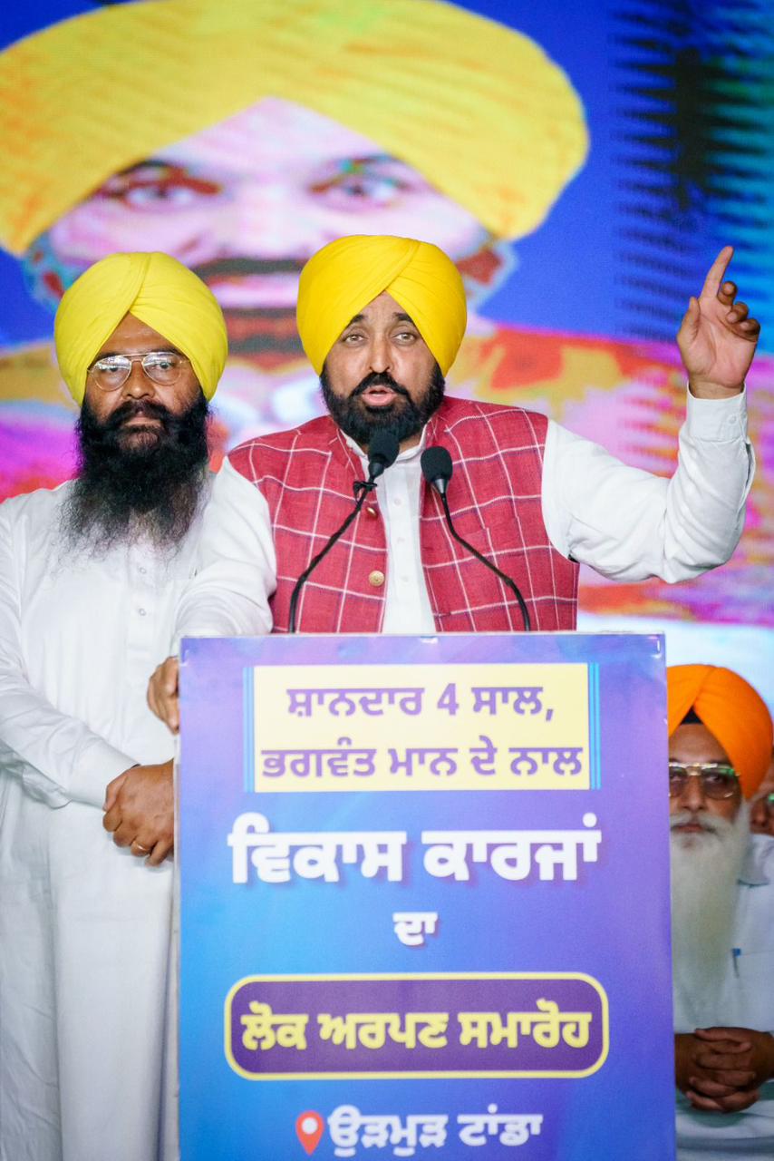 70 ਸਾਲਾਂ ਬਾਅਦ ਹੁਸ਼ਿਆਰਪੁਰ ਦੇ ਕੰਢੀ ਖੇਤਰ ਵਿੱਚ ਸ਼ਾਨਦਾਰ ਸੜਕਾਂ ਬਣਾਈਆਂ ਜਾਣਗੀਆਂ; ਮੁੱਖ ਮੰਤਰੀ ਭਗਵੰਤ ਸਿੰਘ ਮਾਨ ਨੇ 150 ਕਰੋੜ ਰੁਪਏ ਦੇ ਵਿਕਾਸ ਕਾਰਜਾਂ ਦਾ ਉਦਘਾਟਨ ਕੀਤਾ