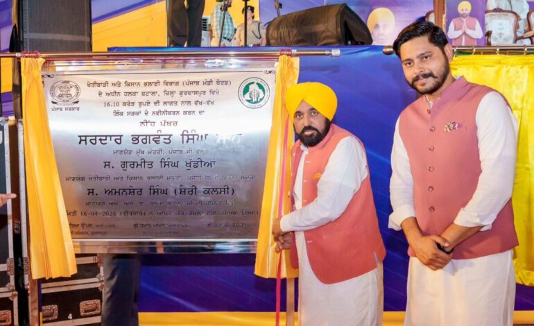 ਇਤਿਹਾਸਕ ਨਗਰ ਬਟਾਲਾ ਦੇ ਵਿਕਾਸ ਨੂੰ ਵੱਡਾ ਹੁਲਾਰਾ, ਮੁੱਖ ਮੰਤਰੀ ਭਗਵੰਤ ਸਿੰਘ ਮਾਨ ਵੱਲੋਂ 177 ਕਰੋੜ ਰੁਪਏ ਦੇ ਪ੍ਰਾਜੈਕਟਾਂ ਦਾ ਐਲਾਨ