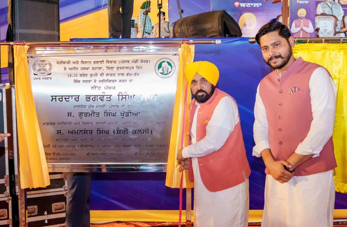ਇਤਿਹਾਸਕ ਨਗਰ ਬਟਾਲਾ ਦੇ ਵਿਕਾਸ ਨੂੰ ਵੱਡਾ ਹੁਲਾਰਾ, ਮੁੱਖ ਮੰਤਰੀ ਭਗਵੰਤ ਸਿੰਘ ਮਾਨ ਵੱਲੋਂ 177 ਕਰੋੜ ਰੁਪਏ ਦੇ ਪ੍ਰਾਜੈਕਟਾਂ ਦਾ ਐਲਾਨ