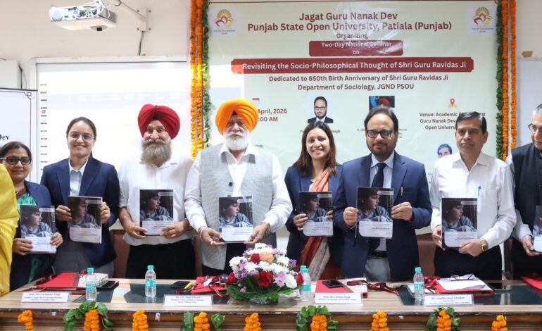 ਜਗਤ ਗੁਰੂ ਨਾਨਕ ਦੇਵ ਪੰਜਾਬ ਸਟੇਟ ਓਪਨ ਯੂਨੀਵਰਸਿਟੀ ਵੱਲੋਂ ਸ੍ਰੀ ਗੁਰੂ ਰਵਿਦਾਸ ਜੀ ਦੇ ਸਮਾਜਿਕ-ਦਾਰਸ਼ਨਿਕ ਫਲਸਫੇ ‘ਤੇ ਰਾਸ਼ਟਰੀ ਸੈਮੀਨਾਰ ਦਾ ਆਯੋਜਨ