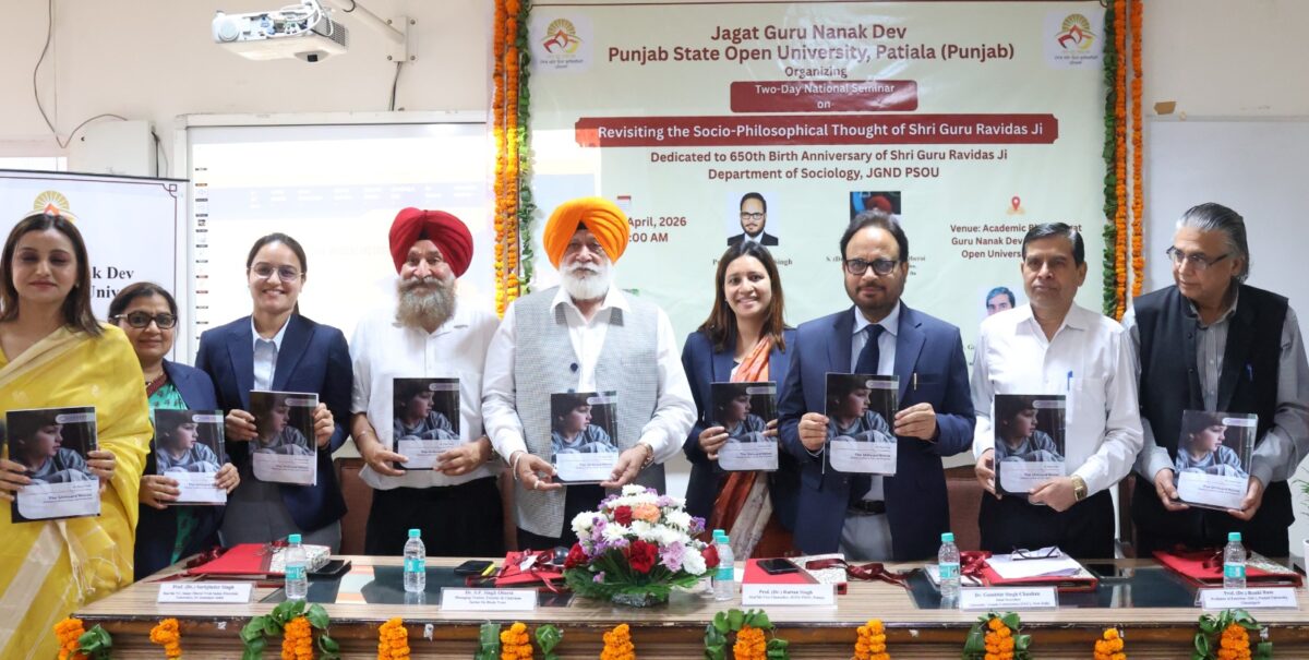 ਜਗਤ ਗੁਰੂ ਨਾਨਕ ਦੇਵ ਪੰਜਾਬ ਸਟੇਟ ਓਪਨ ਯੂਨੀਵਰਸਿਟੀ ਵੱਲੋਂ ਸ੍ਰੀ ਗੁਰੂ ਰਵਿਦਾਸ ਜੀ ਦੇ ਸਮਾਜਿਕ-ਦਾਰਸ਼ਨਿਕ ਫਲਸਫੇ ‘ਤੇ ਰਾਸ਼ਟਰੀ ਸੈਮੀਨਾਰ ਦਾ ਆਯੋਜਨ