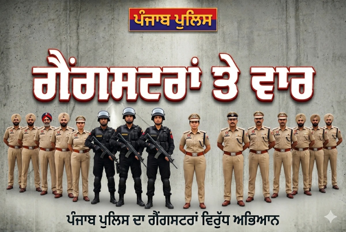 ਗੈਂਗਸਟਰਾਂ ਤੇ ਵਾਰ’ ਦੀ ਸ਼ੁਰੂਆਤ ਤੋਂ ਬਾਅਦ ਪੰਜਾਬ ਵਿੱਚ ਗੈਂਗਸਟਰਾਂ ਸਬੰਧੀ ਹੱਤਿਆਵਾਂ ਵਿੱਚ ਆਈ ਭਾਰੀ ਕਮੀ, ਗੋਲੀਬਾਰੀ ਦੀਆਂ ਵਾਰਦਾਤਾਂ 69 ਫੀਸਦੀ ਘਟੀਆਂ