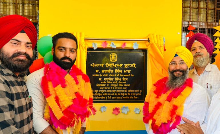 ਚੇਅਰਮੈਨ ਜੋਬਨ ਰੰਧਾਵਾ ਵੱਲੋਂ ਸਰਕਾਰੀ ਸੀਨੀਅਰ ਸੈਕੰਡਰੀ ਸਕੂਲ ਬਲਾਕ ਕਾਹਨੂੰਵਾਨ ਨੂੰ ਖੇਡ ਮੈਦਾਨ ਬਣਾਉਣ ਲਈ 10 ਲੱਖ ਰੁਪਏ ਦੀ ਗ੍ਰਾਂਟ ਦੇਣ ਦਾ ਐਲਾਨ