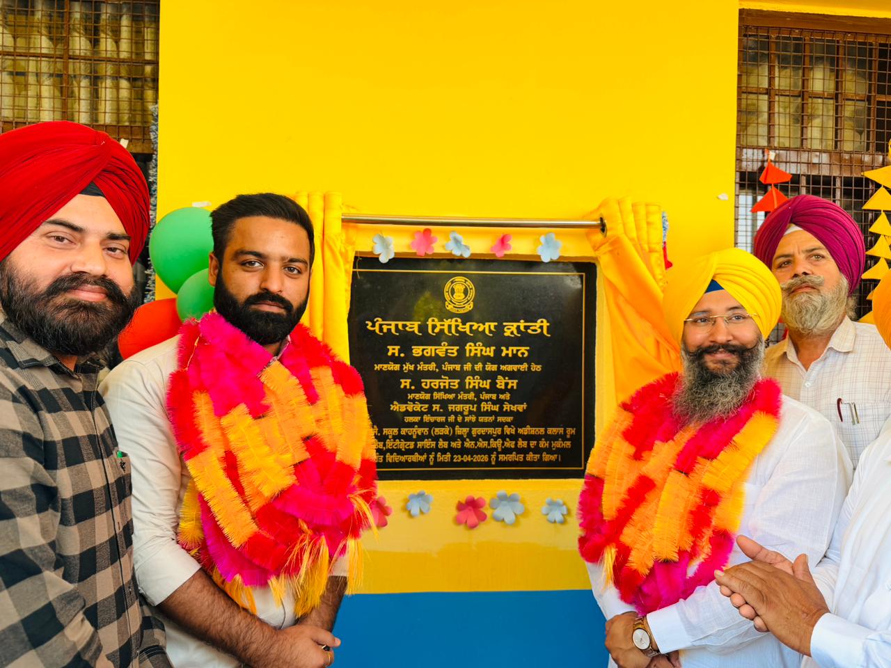 ਚੇਅਰਮੈਨ ਜੋਬਨ ਰੰਧਾਵਾ ਵੱਲੋਂ ਸਰਕਾਰੀ ਸੀਨੀਅਰ ਸੈਕੰਡਰੀ ਸਕੂਲ ਬਲਾਕ ਕਾਹਨੂੰਵਾਨ ਨੂੰ ਖੇਡ ਮੈਦਾਨ ਬਣਾਉਣ ਲਈ 10 ਲੱਖ ਰੁਪਏ ਦੀ ਗ੍ਰਾਂਟ ਦੇਣ ਦਾ ਐਲਾਨ