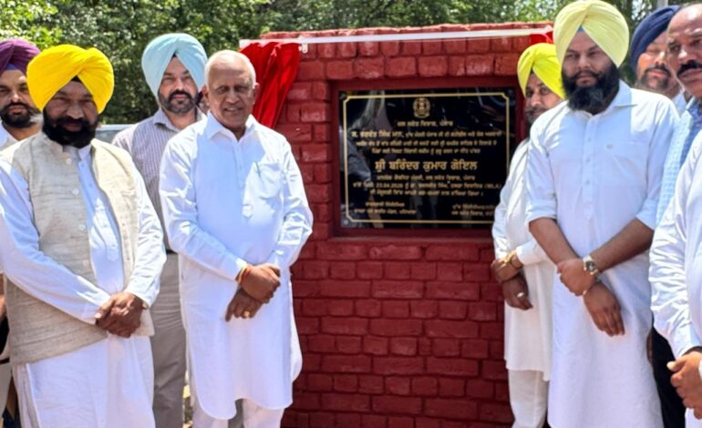 ਬਰਿੰਦਰ ਕੁਮਾਰ ਗੋਇਲ ਵੱਲੋਂ ਪਿੰਡ ਓਇੰਦ ਵਿਖੇ ਨਹਿਰੀ ਪਾਣੀ ਲਿਫ਼ਟ ਸਿੰਚਾਈ ਪ੍ਰਾਜੈਕਟ ਦਾ ਉਦਘਾਟਨ