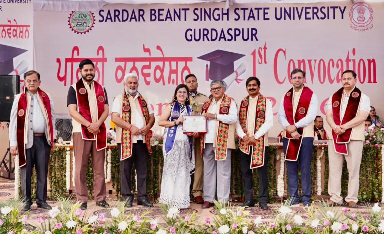 ਸਰਦਾਰ ਬੇਅੰਤ ਸਿੰਘ ਸਟੇਟ ਯੂਨੀਵਰਸਿਟੀ, ਗੁਰਦਾਸਪੁਰ ਦਾ ਪਹਿਲਾ ਕਨਵੋਕੇਸ਼ਨ ਉਤਸ਼ਾਹ ਅਤੇ ਮਾਣ ਨਾਲ ਮਨਾਇਆ