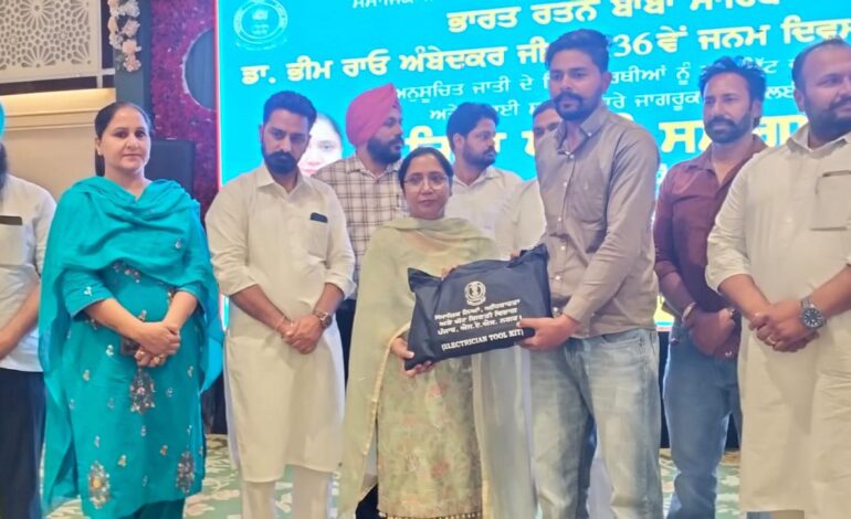 ਪੰਜਾਬ ਸਰਕਾਰ ਵੱਲੋਂ ਅਨੁਸੂਚਿਤ ਜਾਤੀਆਂ ਦੇ ਨੌਜਵਾਨਾਂ ਨੂੰ ਸਵੈ-ਰੁਜ਼ਗਾਰ ਵੱਲ ਪ੍ਰੇਰਿਤ ਕਰਨ ਲਈ 351 ਆਈ.ਟੀ.ਆਈ. ਸਿੱਖਿਆਰਥੀਆਂ ਨੂੰ ਟੂਲ ਕਿੱਟਾਂ ਵੰਡੀਆਂ : ਡਾ. ਬਲਜੀਤ ਕੌਰ