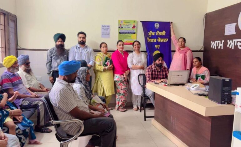 ਐਸ.ਏ.ਐਸ ਨਗਰ ਅੰਦਰ ਆਮ ਆਦਮੀ ਕਲੀਨਿਕਾਂ ਵਿਚ ਵੀ ਸਿਹਤ ਬੀਮਾ ਕਾਰਡ ਬਣਨ ਲੱਗੇ