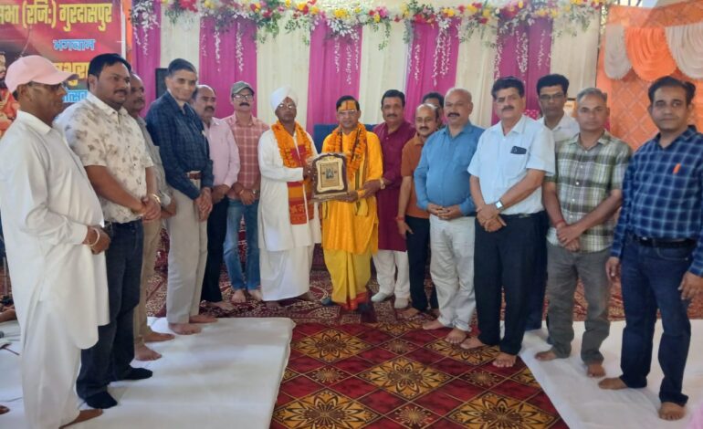 ਭਗਵਾਨ ਸ੍ਰੀ ਪਰਸ਼ੁਰਾਮ ਜੀ ਦੇ ਜਨਮ ਦਿਵਸ ਮੌਕੇ ਧਾਰਮਿਕ ਸਮਾਗਮ ਦਾ ਆਯੋਜਨ