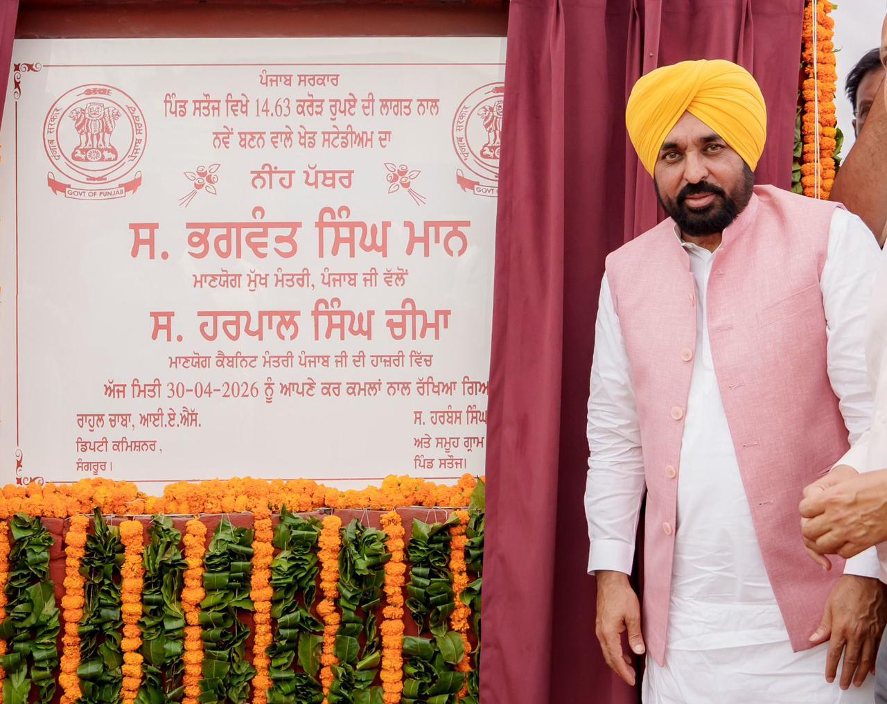 ਮੁੱਖ ਮੰਤਰੀ ਭਗਵੰਤ ਸਿੰਘ ਮਾਨ ਨੇ 14.63 ਕਰੋੜ ਰੁਪਏ ਦੇ ਖੇਡ ਸਟੇਡੀਅਮ ਦਾ ਨੀਂਹ ਪੱਥਰ ਰੱਖਿਆ ਤਾਂ ਜੋ ਨੌਜਵਾਨਾਂ ਦੀ ਊਰਜਾ ਨੂੰ ਸੇਧ ਦਿੱਤੀ ਜਾ ਸਕੇ ਅਤੇ ਪੰਜਾਬ ਸਿਹਤਮੰਦ ਬਣ ਸਕੇ