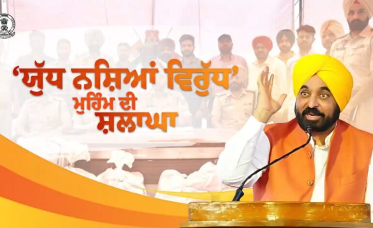 ਨਸ਼ਾ ਤਸਕਰ ਅਦਾਲਤ ਵਿੱਚ ਕਿਉਂ ਹਾਰ ਰਹੇ ਹਨ: ਪੰਜਾਬ ਦੇ ਪੁਲਿਸਿੰਗ ਮਾਡਲ ਤੇ ਇੱਕ ਝਾਤ ਜਿਸ ਕਰਕੇ ਪੰਜਾਬ ਦੇਸ਼ ਭਰ ਦੇ ਵਿਚ ਨਸ਼ਿਆਂ ਸੰਬੰਧੀ ਗ੍ਰਿਫਤਾਰੀਆਂ ਹੈ ‘ਚ ਮੋਹਰੀ