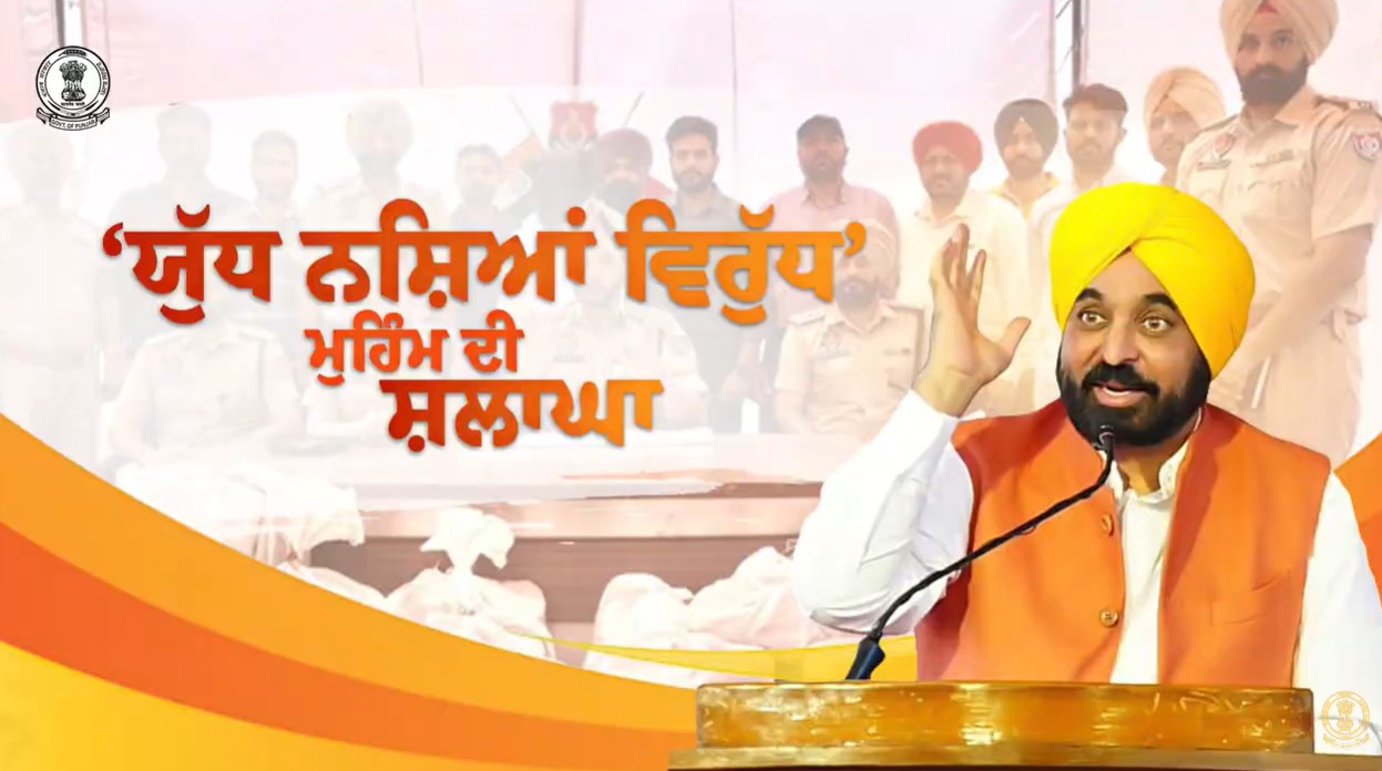 ਨਸ਼ਾ ਤਸਕਰ ਅਦਾਲਤ ਵਿੱਚ ਕਿਉਂ ਹਾਰ ਰਹੇ ਹਨ: ਪੰਜਾਬ ਦੇ ਪੁਲਿਸਿੰਗ ਮਾਡਲ ਤੇ ਇੱਕ ਝਾਤ ਜਿਸ ਕਰਕੇ ਪੰਜਾਬ ਦੇਸ਼ ਭਰ ਦੇ ਵਿਚ ਨਸ਼ਿਆਂ ਸੰਬੰਧੀ ਗ੍ਰਿਫਤਾਰੀਆਂ ਹੈ ‘ਚ ਮੋਹਰੀ