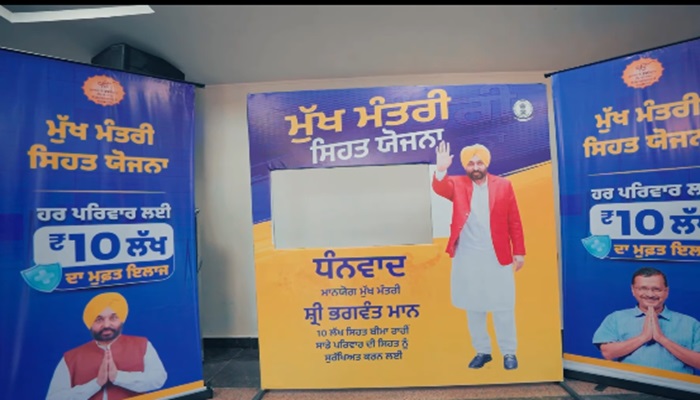 ਸ਼ਹਿਰਾਂ ਤੋਂ ਲੈ ਕੇ ਛੋਟੇ ਕਸਬਿਆਂ ਤੱਕ, ਲੱਖਾਂ ਦੇ ਬਿਲ ਵਾਲੇ ਮਰੀਜ਼ ਹੁਣ ਬਿਨਾਂ ਕੋਈ ਭੁਗਤਾਨ ਕੀਤੇ ਹਸਪਤਾਲ ਤੋਂ ਇਲਾਜ ਲੈ ਕੇ ਵਾਪਸ ਘਰਾਂ ਨੂੰ ਪਰਤ ਰਹੇ