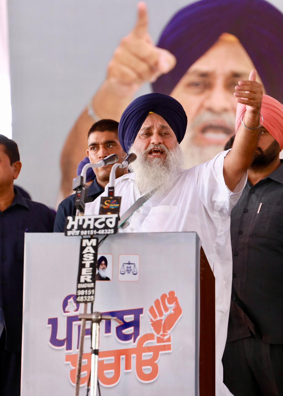 ਸੁਖਬੀਰ ਬਾਦਲ ਵੱਲੋਂ ਘਨੌਰ ’ਚ ’ਪੰਜਾਬ ਬਚਾਓ’ ਰੈਲੀ ’ਚ ਆਪ, ਕਾਂਗਰਸ ਤੇ ਵਾਰਿਸ ਪੰਜਾਬ ਦੇ ’ਤੇ ਤਿੱਖਾ ਹਮਲਾ