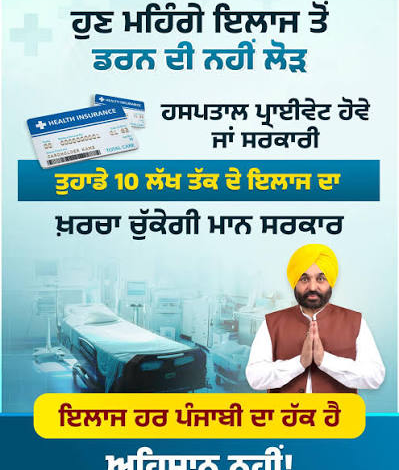ਮੁੱਖ ਮੰਤਰੀ ਸਿਹਤ ਯੋਜਨਾ ਨੇ 560 ਡਾਇਬਿਟਿਕ ਫੁੱਟ ਦੇ ਮਰੀਜ਼ਾਂ ਨੂੰ ਉਹਨਾਂ ਦੇ ਅੰਗ ਬਚਾਉਣ ਦਾ ਮੌਕਾ ਦਿੱਤਾ
