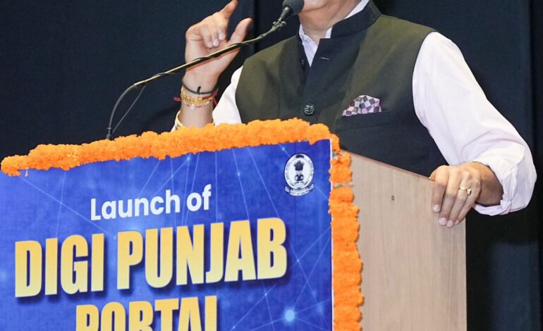 ਅਮਨ ਅਰੋੜਾ ਵੱਲੋਂ 300 ਸਰਕਾਰੀ ਸੇਵਾਵਾਂ ਲਈ ਏਕੀਕ੍ਰਿਤ ਪੋਰਟਲ “ਡਿਜੀ ਪੰਜਾਬ” ਲਾਂਚ