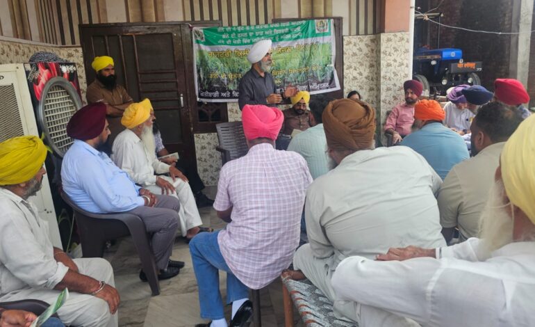 ਸਰਹੱਦੀ ਪਿੰਡ ਗੱਡੀਆਂ ਕਲਾਂ ਵਿੱਚ ਕਿਸਾਨ ਜਾਗਰੂਕਤਾ ਕੈਂਪ