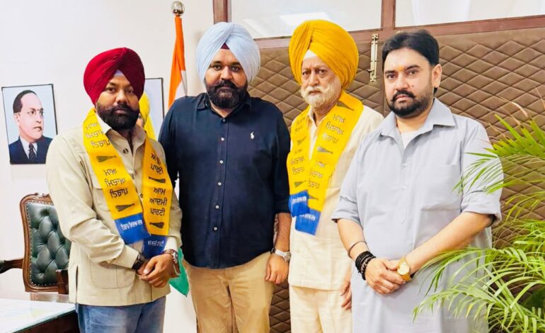 ਆਮ ਆਦਮੀ ਪਾਰਟੀ ਨੂੰ ਹਲਕਾ ਬਾਬਾ ਬਕਾਲਾ ਵਿੱਚ ਮਿਲੀ ਹੋਰ ਮਜ਼ਬੂਤੀ