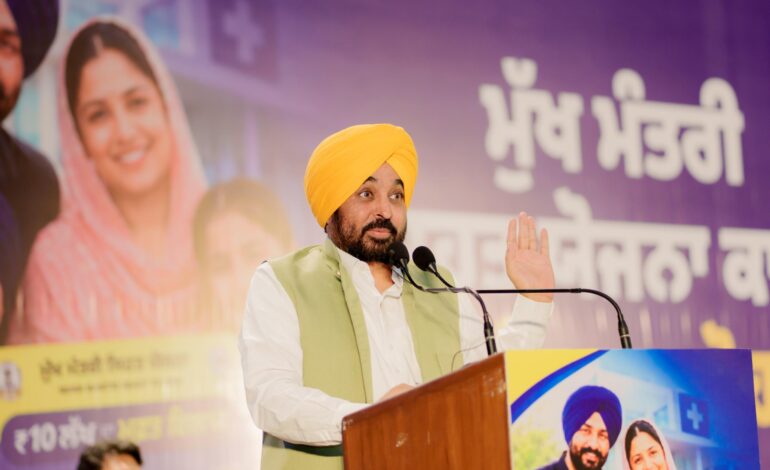 ਮੁੱਖ ਮੰਤਰੀ ਭਗਵੰਤ ਸਿੰਘ ਮਾਨ ਵੱਲੋਂ ‘ਮੁੱਖ ਮੰਤਰੀ ਸਿਹਤ ਯੋਜਨਾ’ ਤਹਿਤ ਬਣੇ 1.26 ਕਰੋੜ ਕਾਰਡਾਂ ਦੀ ਵੰਡ ਦੀ ਸ਼ੁਰੂਆਤ, 54 ਲੱਖ ਪਰਿਵਾਰਾਂ ਨੂੰ ਮਿਲੀ ਸਿਹਤ ਸੁਰੱਖਿਆ