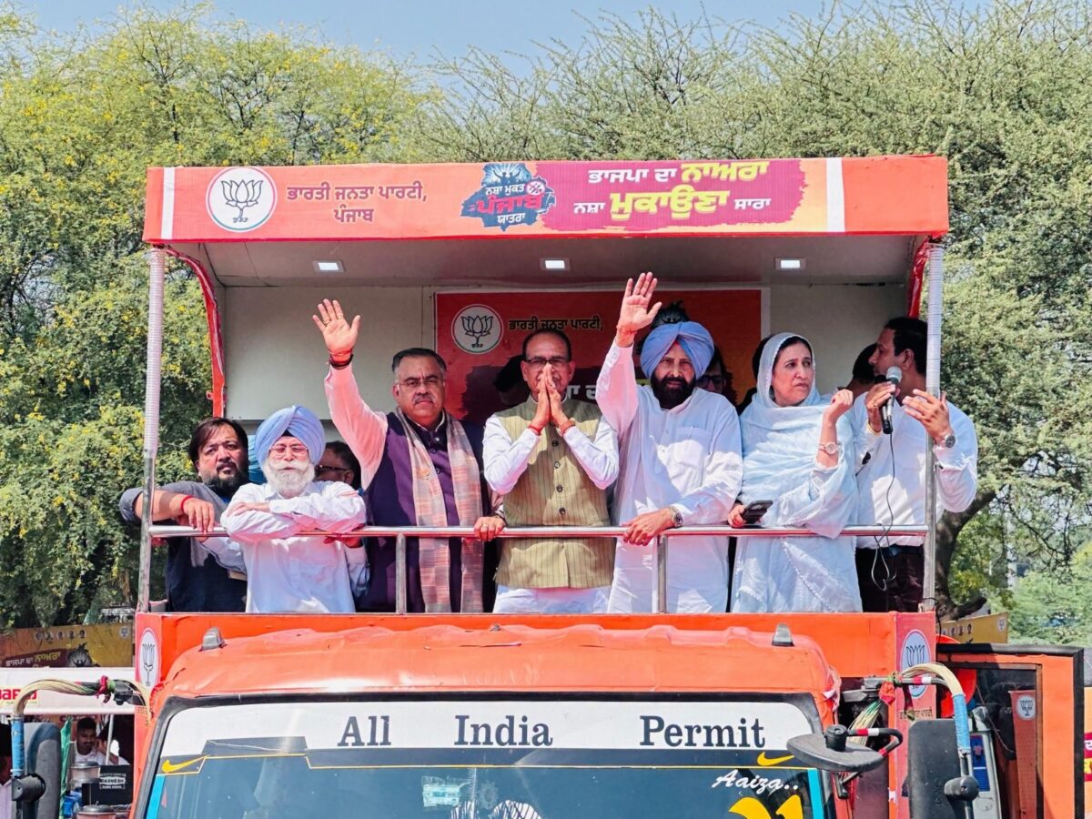 ਪੰਜਾਬ ਨੂੰ ਨਸ਼ਾ ਮੁਕਤ ਕਰਨ ਦੀਆਂ ਭਗਵੰਤ ਮਾਨ ਦੀਆਂ ਡੈੱਡਲਾਇਨਾਂ ਹੀ ਡੈੱਡ ਹੋਈਆਂ- ਸ਼ਿਵਰਾਜ ਚੌਹਾਨ