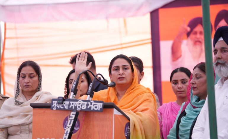 ਆਪ ਸਰਕਾਰ ਨੇ ਮਾਵਾਂ-ਧੀਆਂ ਦੇ ਸਬਰ ਦੀ ਪਰਖ ਕੀਤੀ, ਹੁਣ ਅਸੀਂ ਨਸ਼ਿਆਂ ਖਿਲਾਫ ਇਕਜੁੱਟ ਹੋ ਕੇ ਲੜਾਈ ਲੜਾਂਗੇ: ਹਰਸਿਮਰਤ ਕੌਰ ਬਾਦਲ