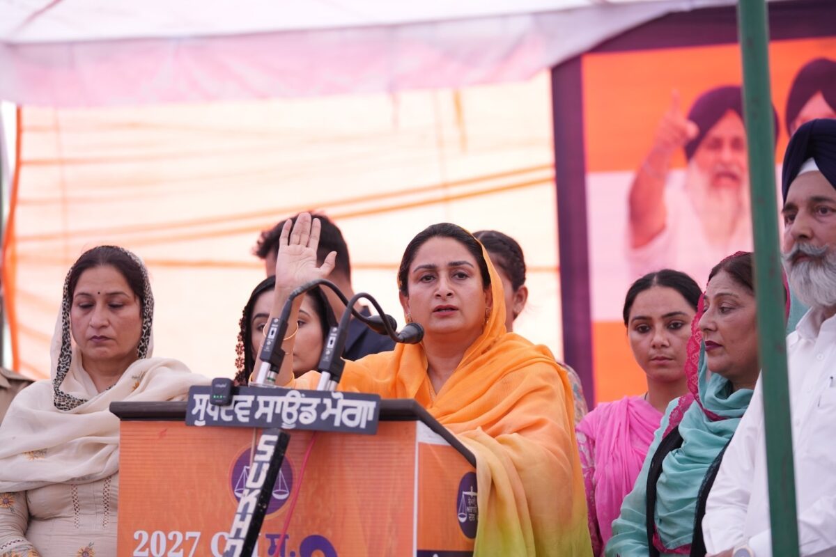ਆਪ ਸਰਕਾਰ ਨੇ ਮਾਵਾਂ-ਧੀਆਂ ਦੇ ਸਬਰ ਦੀ ਪਰਖ ਕੀਤੀ, ਹੁਣ ਅਸੀਂ ਨਸ਼ਿਆਂ ਖਿਲਾਫ ਇਕਜੁੱਟ ਹੋ ਕੇ ਲੜਾਈ ਲੜਾਂਗੇ: ਹਰਸਿਮਰਤ ਕੌਰ ਬਾਦਲ