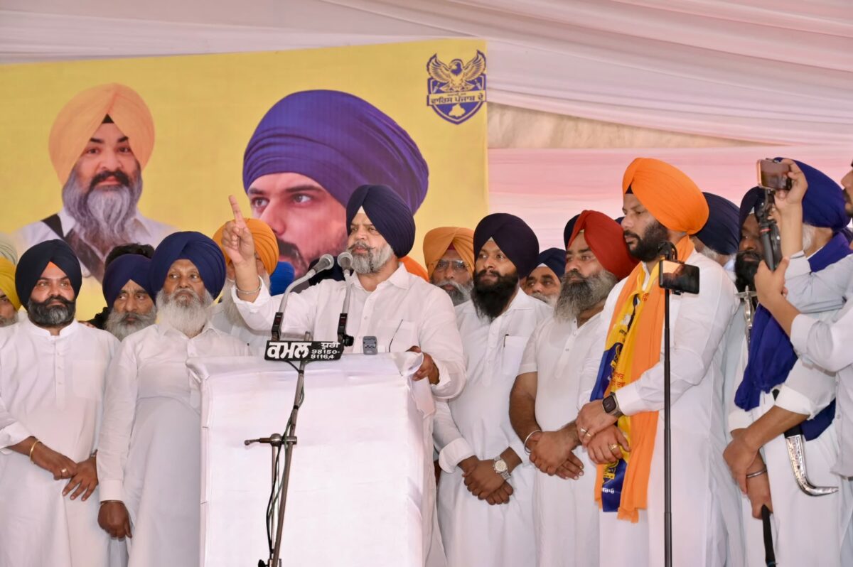 ਪੰਥਕ ਕਾਨਫਰੰਸ ਦੇ ਨਾਮ ਰਿਹਾ ਛਪਾਰ ਮੇਲਾ