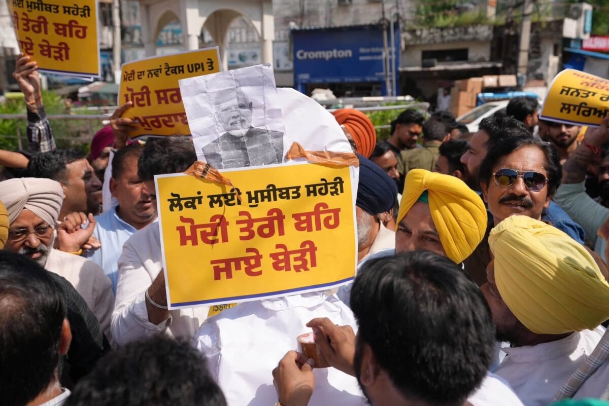 ਯੂਪੀਆਈ ‘ਤੇ ਵਾਧੂ ਚਾਰਜਾਂ ਖਿਲਾਫ਼ ਜਲੰਧਰ ਅਤੇ ਪਠਾਨਕੋਟ ‘ਚ ਆਪ ਦਾ ਪ੍ਰਦਰਸ਼ਨ, ਆਪ ਕਰਮਚਾਰੀਆਂ ਨੇ ਮੋਦੀ ਸਰਕਾਰ ਖਿਲਾਫ਼ ਕੀਤੀ ਨਾਅਰੇਬਾਜ਼ੀ, ਫੂਕਿਆ ਪੁਤਲਾ