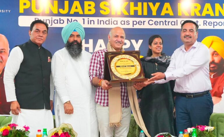 ਮਨੀਸ਼ ਸਿਸੋਦੀਆ ਨੇ ਅਧਿਆਪਕ ਦਿਵਸ ‘ਤੇ ਹੁਸ਼ਿਆਰਪੁਰ ‘ਚ 200 ਤੋਂ ਵੱਧ ਸਰਕਾਰੀ ਸਕੂਲ ਦੇ ਅਧਿਆਪਕਾਂ ਨਾਲ ਕੀਤਾ ਸੰਵਾਦ, ਪੰਜਾਬ ਦੀ ‘ਸਿੱਖਿਆ ਕ੍ਰਾਂਤੀ’ ‘ਚ ਉਨ੍ਹਾਂ ਦੇ ਯੋਗਦਾਨ ਦੀ ਕੀਤੀ ਸ਼ਲਾਘਾ