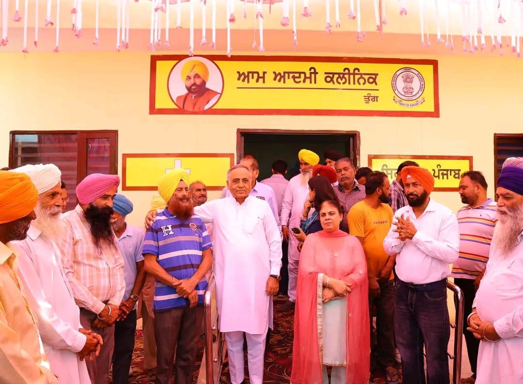 ਰਮਨ ਬਹਿਲ ਵਲੋਂ ਪਿੰਡ ਤੁੰਗ ਵਿਖੇ ਨਵੇਂ ਆਮ ਆਦਮੀ ਕਲੀਨਿਕ ਦਾ ਉਦਘਾਟਨ