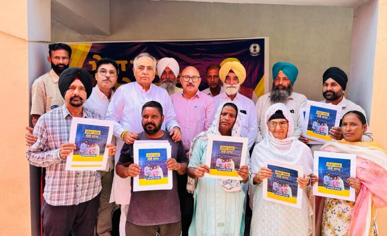 ਪਿੰਡ ਗਜਨੀਪੁਰ ਤੋਂ ‘ਮੇਰਾ ਘਰ, ਮੇਰੇ ਨਾਮ’ ਯੋਜਨਾ ਦੀ ਸ਼ੁਰੂਆਤ, 175 ਪਰਿਵਾਰਾਂ ਨੂੰ ਮਿਲੇਗਾ ਆਪਣੇ ਘਰਾਂ ਦੀ ਮਾਲਕੀ ਦਾ ਹੱਕ