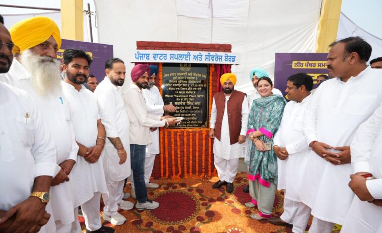 ਮੁੱਖ ਮੰਤਰੀ ਭਗਵੰਤ ਸਿੰਘ ਮਾਨ ਵੱਲੋਂ ਧੂਰੀ ਦੇ ਲੱਖਾਂ ਲੋਕਾਂ ਨੂੰ ਪੀਣ ਵਾਲੇ ਸਾਫ਼ ਪਾਣੀ ਦੀ ਸੌਗਾਤ