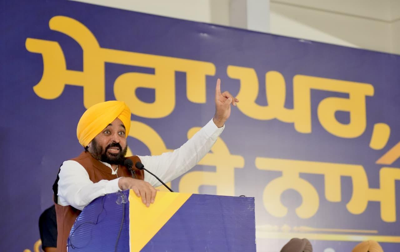 ਮੁੱਖ ਮੰਤਰੀ ਭਗਵੰਤ ਸਿੰਘ ਮਾਨ ਨੇ ‘ਲਾਲ ਲਕੀਰ’ ਅੰਦਰ ਬਣੇ ਮਕਾਨਾਂ ਦੇ ਮਾਲਕਾਨਾ ਹੱਕ ਦਿੱਤੇ; ਦਹਾਕਿਆਂ ਦੀ ਉਡੀਕ ਖ਼ਤਮ ਹੋਈ