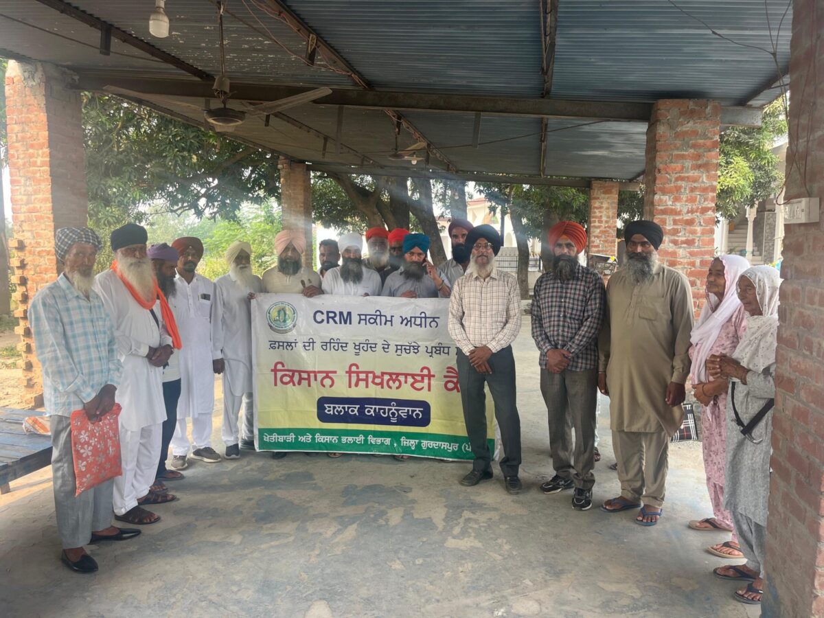 ਪਰਾਲੀ ਸਾੜਨ ਤੋਂ ਰੋਕਣ ਲਈ ਗੁਰਦਾਸਪੁਰ ਜ਼ਿਲ੍ਹੇ ਵਿੱਚ ਵਿਆਪਕ ਜਾਗਰੂਕਤਾ ਮੁਹਿੰਮ ਜਾਰੀ