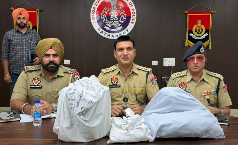 ਪਠਾਨਕੋਟ ਵਿੱਚ ਸਰਹੱਦ-ਪਾਰੋਂ ਚੱਲ ਰਹੇ ਤਸਕਰੀ ਮਾਡਿਊਲ ਨਾਲ ਸਬੰਧਤ ਇੱਕ ਔਰਤ ਸਮੇਤ ਦੋ ਸੰਚਾਲਕ ਕਾਬੂ; 7.8 ਕਿਲੋ ਹੈਰੋਇਨ ਬਰਾਮਦ
