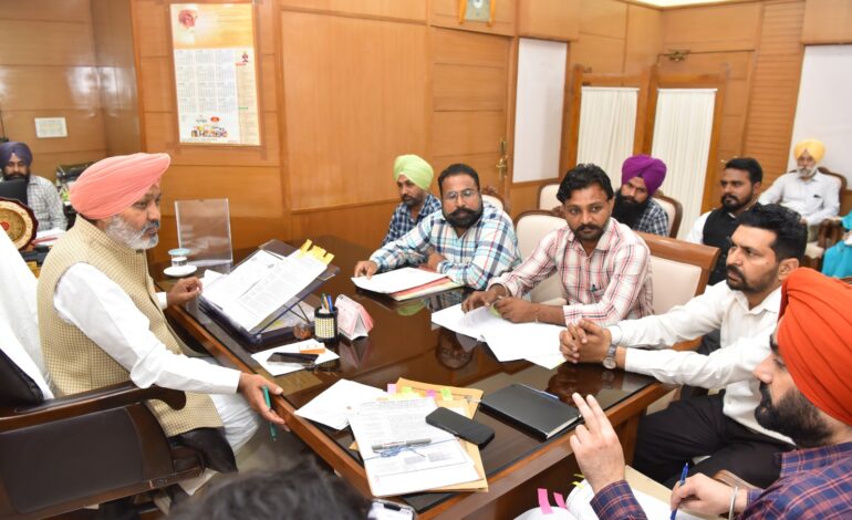 ਵਿੱਤ ਮੰਤਰੀ ਹਰਪਾਲ ਸਿੰਘ ਚੀਮਾ ਨੇ ਮੁਲਾਜ਼ਮ ਯੂਨੀਅਨਾਂ ਨਾਲ ਕੀਤੀ ਮੀਟਿੰਗ; ਮੰਗਾਂ ਦੇ ਸਮਾਂਬੱਧ ਹੱਲ ਦਾ ਦਿੱਤਾ ਭਰੋਸਾ