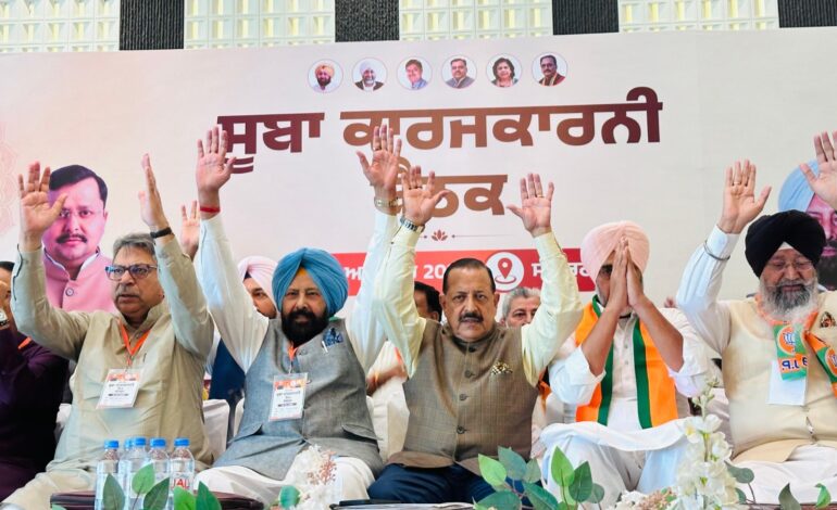 ਪੰਜਾਬ ਭਾਜਪਾ ਦੀ ਕਾਰਜਕਾਰਨੀ ਨੇ ਸੰਗਰੂਰ ਵਿੱਚ ਘੜ੍ਹੀ ਜਥੇਬੰਦਕ ਤੇ ਭਵਿੱਖ ਦੀ ਰਣਨੀਤੀ