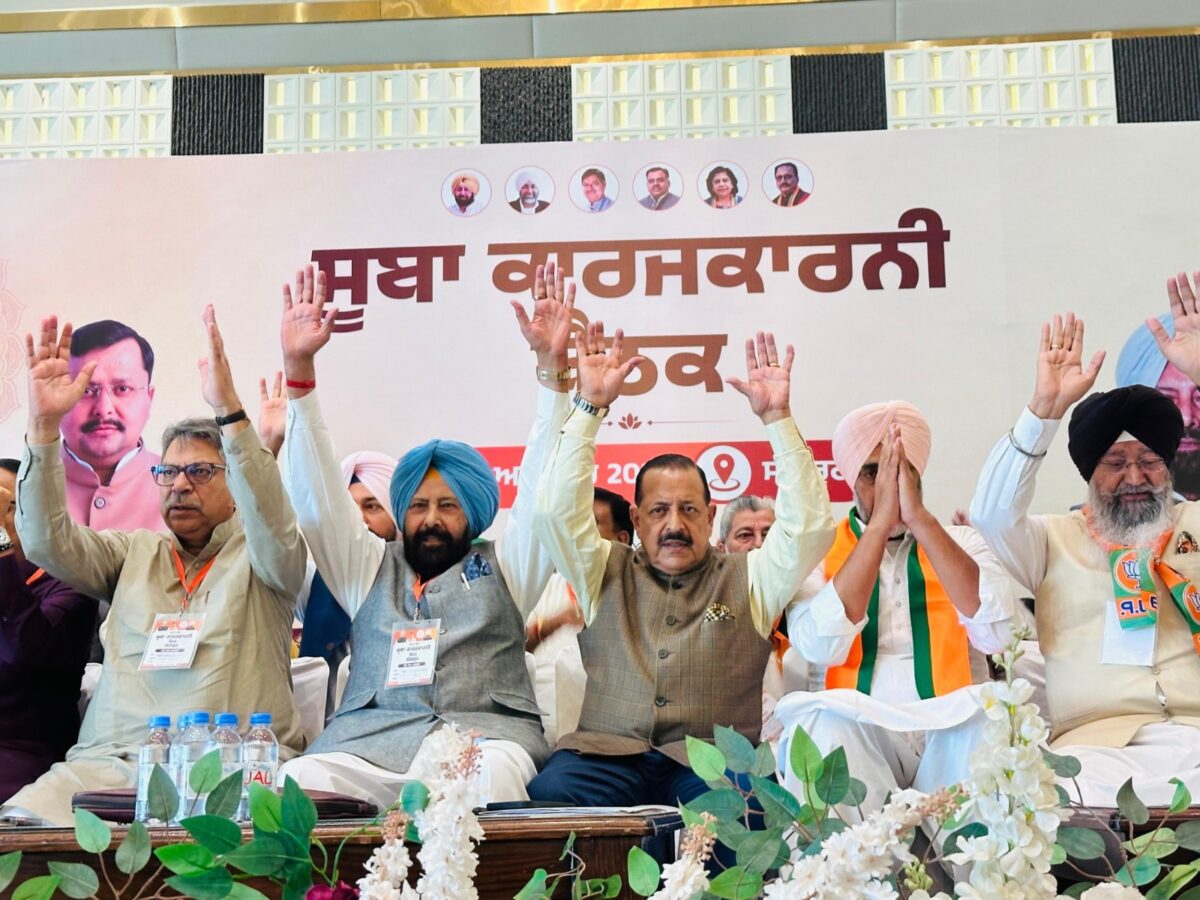 ਪੰਜਾਬ ਭਾਜਪਾ ਦੀ ਕਾਰਜਕਾਰਨੀ ਨੇ ਸੰਗਰੂਰ ਵਿੱਚ ਘੜ੍ਹੀ ਜਥੇਬੰਦਕ ਤੇ ਭਵਿੱਖ ਦੀ ਰਣਨੀਤੀ