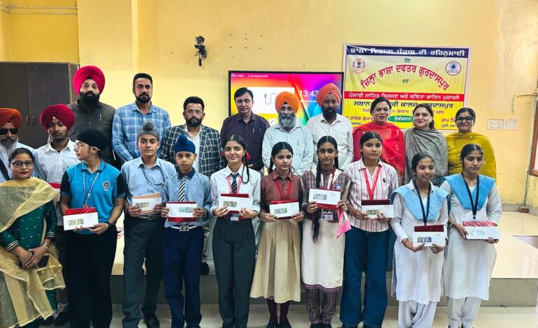 ਸ਼ਹੀਦ ਲੈਫਟੀਨੈਂਟ ਨਵਦੀਪ ਸਿੰਘ (ਅਸ਼ੋਕ ਚੱਕਰ) ਸਰਕਾਰੀ ਕਾਲਜ, ਗੁਰਦਾਸਪੁਰ ਵਿਖੇ ਸਾਹਿਤਕ ਮੁਕਾਬਲਿਆਂ ਦੀ ਧੂਮ