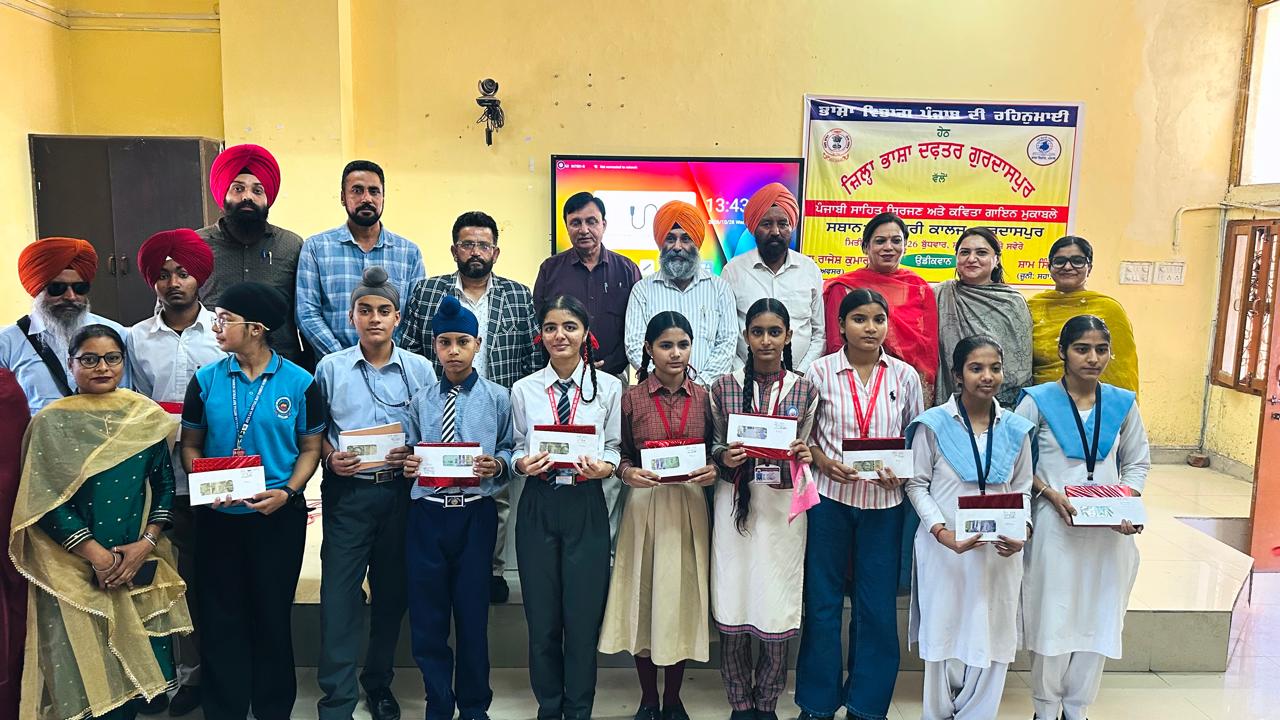 ਸ਼ਹੀਦ ਲੈਫਟੀਨੈਂਟ ਨਵਦੀਪ ਸਿੰਘ (ਅਸ਼ੋਕ ਚੱਕਰ) ਸਰਕਾਰੀ ਕਾਲਜ, ਗੁਰਦਾਸਪੁਰ ਵਿਖੇ ਸਾਹਿਤਕ ਮੁਕਾਬਲਿਆਂ ਦੀ ਧੂਮ
