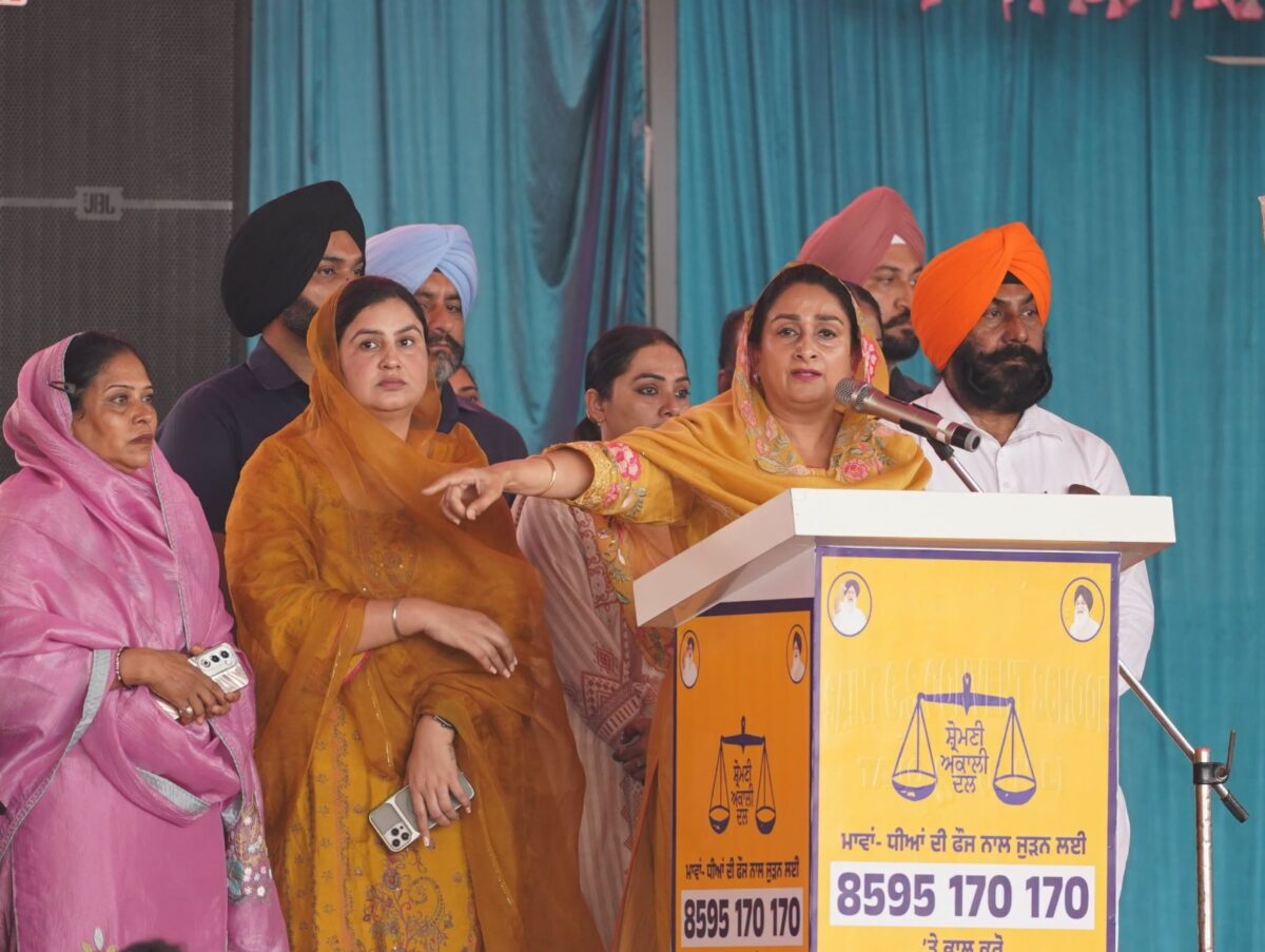 ਮਾਈ ਭਾਗੋ ਦੀ ਫੌਜ ਪੰਜਾਬ ਵਿਚੋਂ ’ਚਿੱਟਾ’ ਖ਼ਤਮ ਕਰੇਗੀ: ਹਰਸਿਮਰਤ ਕੌਰ ਬਾਦਲ